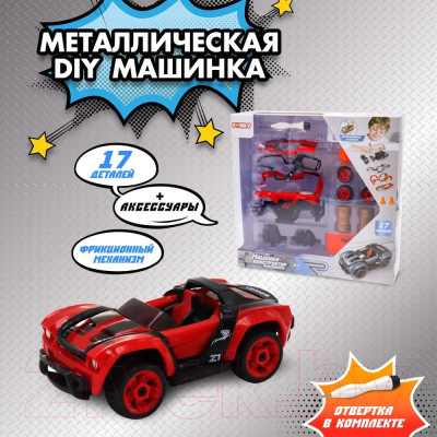 Конструктор инерционный Funky Toys Машинка / YS0281483