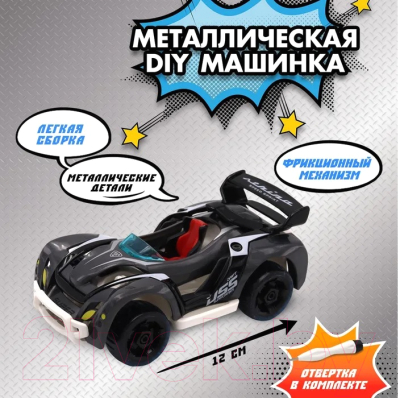 Конструктор инерционный Funky Toys Машинка / YS0281463