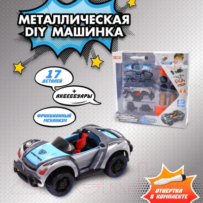 Конструктор инерционный Funky Toys Машинка / YS0281479