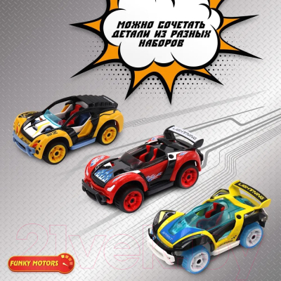 Конструктор инерционный Funky Toys Машинка / YS0281479