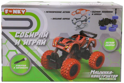 Конструктор инерционный Funky Toys Машинка Багги / YS0281523 (серый)