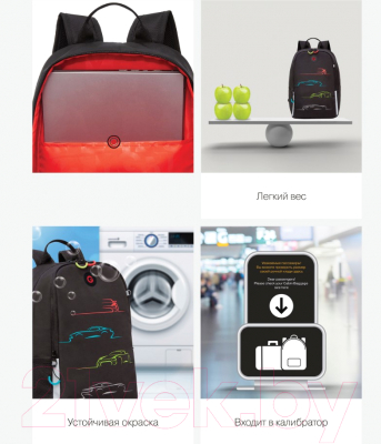 Школьный рюкзак Grizzly RB-351-3