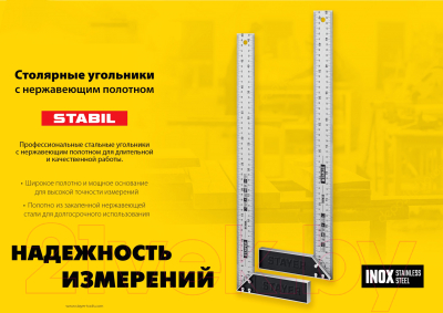 Угольник Stayer Stabil 3431-50