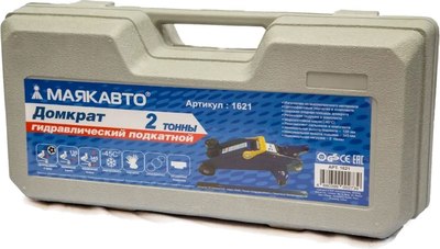 Подкатной домкрат Маяк авто 1621