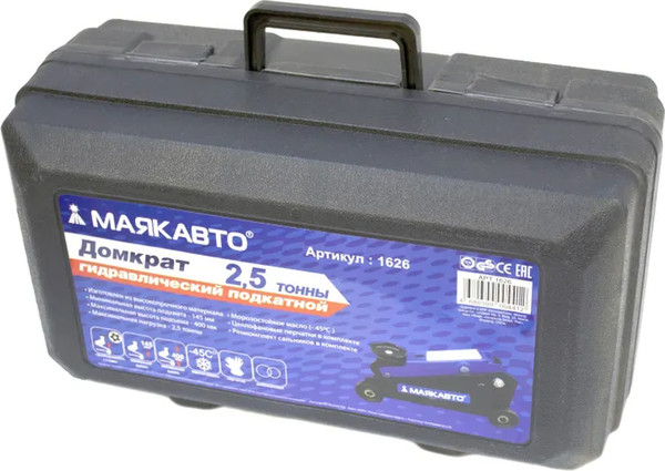 Подкатной домкрат Маяк авто 1626