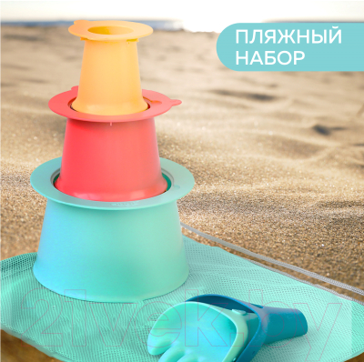 Набор игрушек для песочницы Quut Alto+Raki / 172000