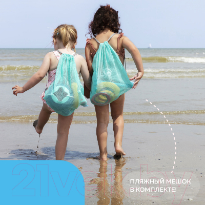 Набор игрушек для песочницы Quut Alto+Raki / 172000