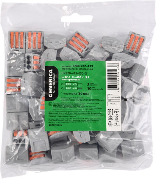 Набор клемм Generica СМК 222-413 / UKZ20-413-050-G