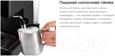 Кофеварка эспрессо Kitfort КТ-7124