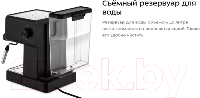 Кофеварка эспрессо Kitfort КТ-7124