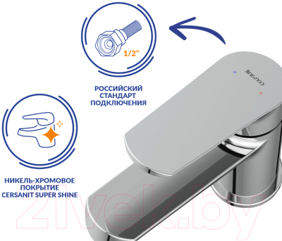 Комплект смесителей Cersanit Vibe 64508