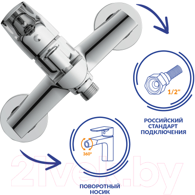 Комплект смесителей Cersanit Vibe 64508