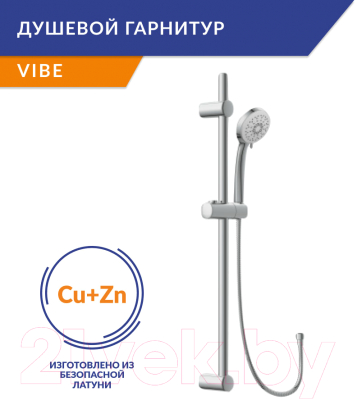 Комплект смесителей Cersanit Vibe 64508