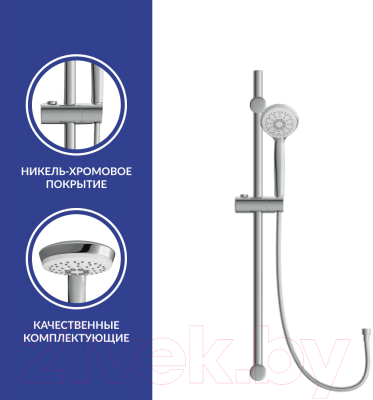 Комплект смесителей Cersanit Vibe 64508