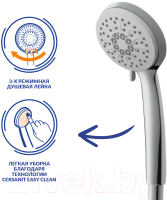 Комплект смесителей Cersanit Vibe 64508