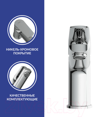 Комплект смесителей Cersanit Vibe 64508