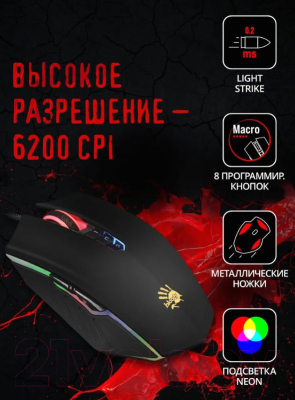 Мышь A4Tech Bloody A70