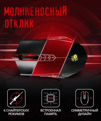Мышь A4Tech Bloody A70