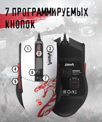 Мышь A4Tech Bloody L65 Max Naraka