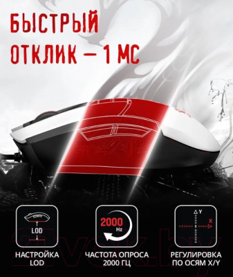 Мышь A4Tech Bloody L65 Max Naraka