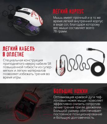 Мышь A4Tech Bloody L65 Max Naraka