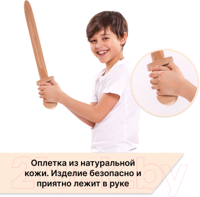 Меч игрушечный Древо Игр Каролинг / DI-M07