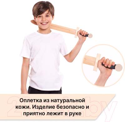 Меч игрушечный Древо Игр Романец / DI-M08