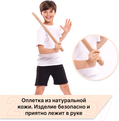 Сабля игрушечная Древо Игр Шашка казачья / DI-M22