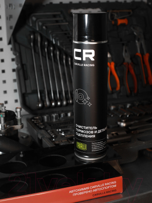 Очиститель тормозов Carville Racing S7520128