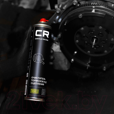 Очиститель тормозов Carville Racing S7520128