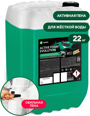 Автошампунь Grass Active Foam Evolution / 110516