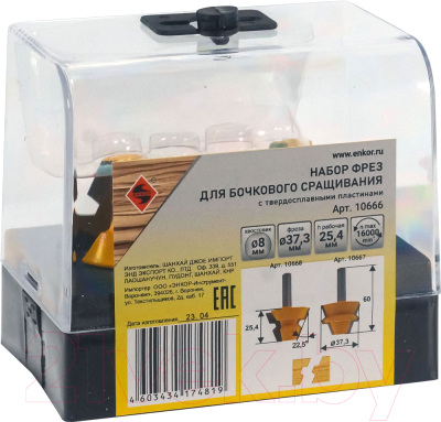 Набор фрез Энкор 10666
