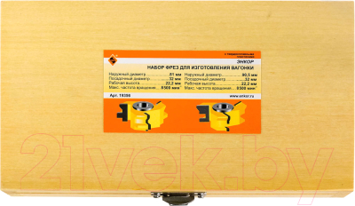 Набор фрез Энкор 19356