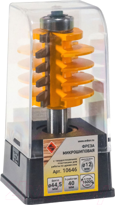 Фреза Энкор 10646