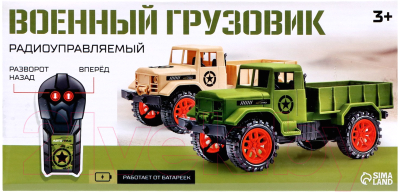 Радиоуправляемая игрушка Автоград Грузовик военный / 7571808