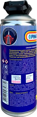 Смазка техническая Pingo PE-40 / 85050-2