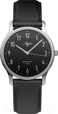 Часы наручные унисекс Луч 71650546 - фото