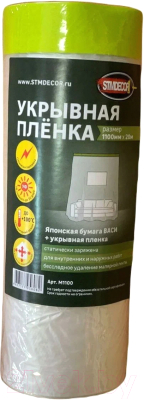 Пленка строительная Stmdecor С клейкой лентой 1100мм/20м / M1100 - фото