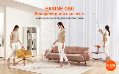 Вертикальный пылесос iLife G50