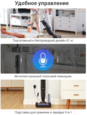 Вертикальный пылесос iLife W100