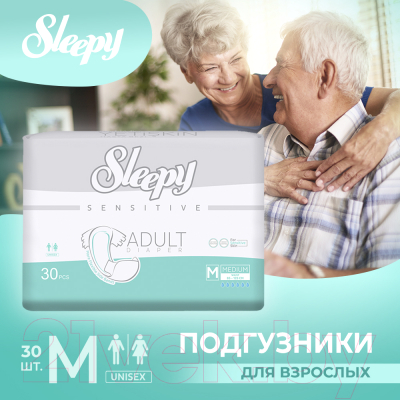 Подгузники для взрослых Sleepy Adult Diaper Medium