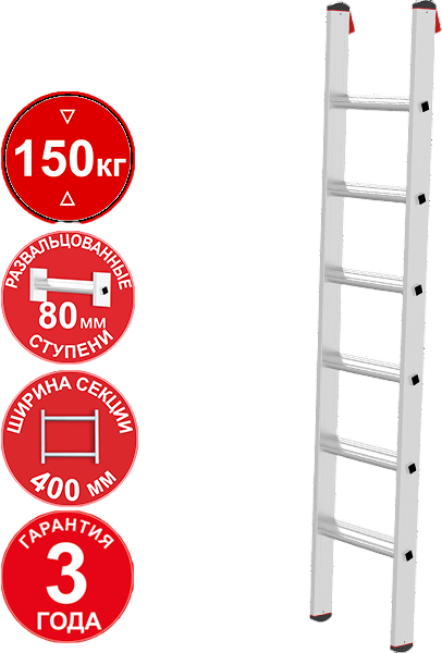 Приставная лестница Новая Высота NV3214 / 3214106