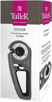 Ножеточка механическая TalleR TR-62509