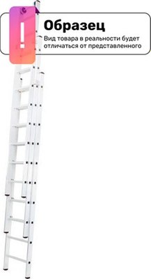 Лестница секционная Новая Высота NV 527 / 5270310 - фото