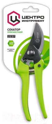 Секатор механический Центроинструмент 2237