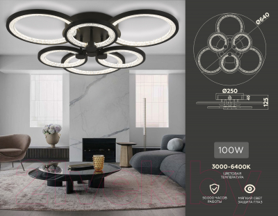 Люстра Ambrella Acrylica FA4092