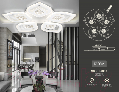 Люстра Ambrella Acrylica FA4292