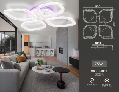 Люстра Ambrella Acrylica FA4501