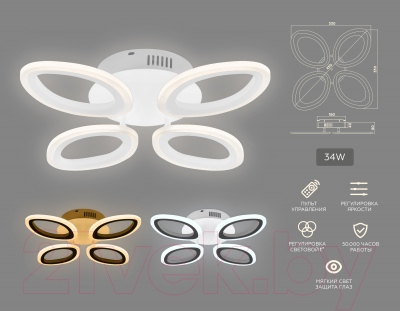 Люстра Ambrella Acrylica FA4485