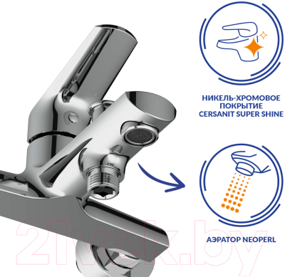 Смеситель Cersanit Flavis 64509